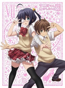 chuunibyou demo koi ga shitai ren the rikka wars