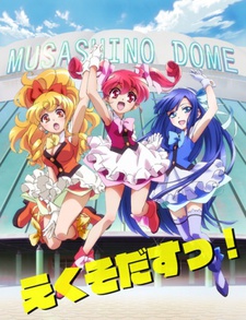 Shirobako Specials تورنت