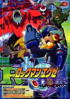 Rockman.EXE Movie: Hikari to Yami no Program تورنت