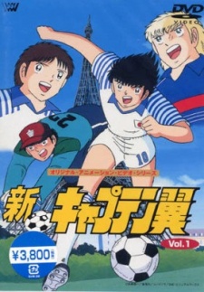shin captain tsubasa