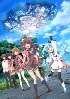 Sora no Method: Aru Shoujo no Kyuujitsu★ تورنت