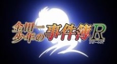 Kindaichi Shounen no Jikenbo Returns 2nd Season: Akechi Keibu no Jikenbo تورنت