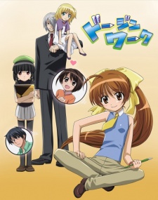 Doujin Work تورنت