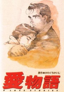 Ai Monogatari: 9 Love Stories تورنت