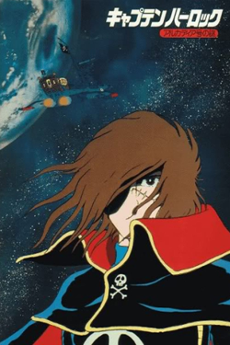 uchuu kaizoku captain herlock arcadia gou no nazo