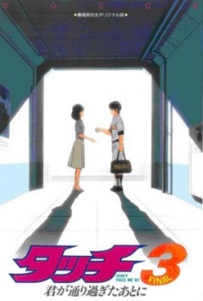 Touch 3: Kimi ga Toorisugita Ato ni - Don't Pass Me By تورنت