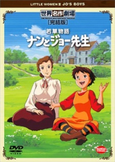 Wakakusa Monogatari: Nan to Jo-sensei تورنت