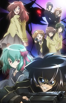 mushi uta