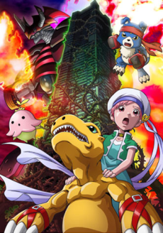Digimon Savers the Movie: Kyuukyoku Power! Burst Mode Hatsudou!! تورنت