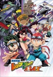 Bakusou Kyoudai Let's & Go MAX تورنت
