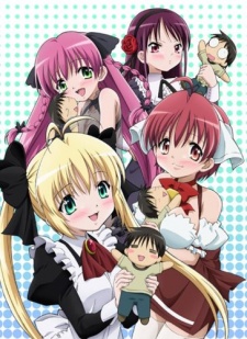 Koharu Biyori تورنت