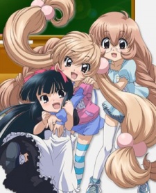kodomo no jikan ova