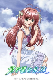 Kimi ga Nozomu Eien: Next Season تورنت