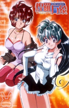 psychic academy