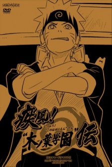 naruto shippuuden shippuu konoha gakuen den