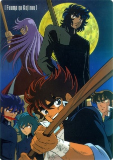 fuuma no kojirou yasha hen