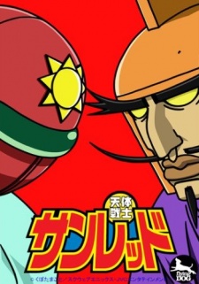 Tentai Senshi Sunred تورنت
