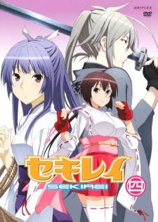 sekirei hajimete no otsukai