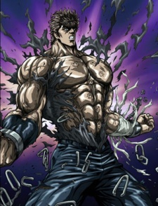 Hokuto no Ken Zero: Kenshirou Den تورنت