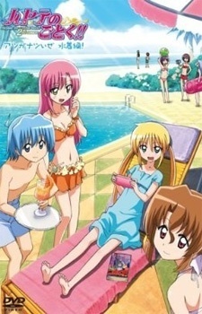 hayate no gotoku atsu ga natsuize mizugi hen