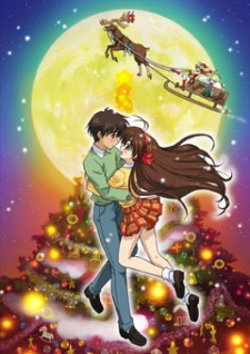 itsudatte my santa