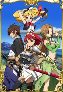 Seiken no Blacksmith تورنت