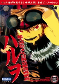 haruwo