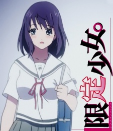 hatsukoi limited gentei shoujo