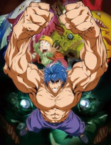 Toriko: Jump Super Anime Tour 2009 Special تورنت