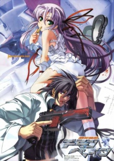 Kishin Houkou Demonbane تورنت