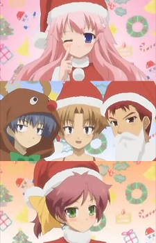 baka to test to shoukanjuu mondai christmas ni tsuite kotae nasai