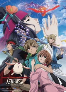 Tsubasa Chronicle: Tori Kago no Kuni no Himegimi تورنت