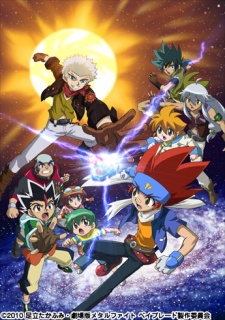 Metal Fight Beyblade vs. Taiyou: Shakunetsu no Shinryakusha Sol Blaze تورنت