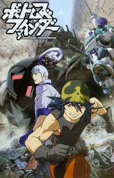 votoms finder