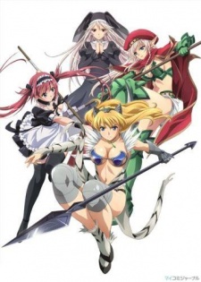 Queen's Blade: Utsukushiki Toushi-tachi تورنت