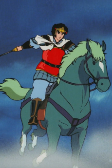 Sangokushi (1985) تورنت