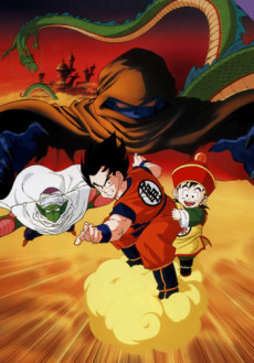 Dragon Ball Z Movie 01: Ora no Gohan wo Kaese!! تورنت
