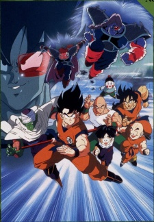 Dragon Ball Z Movie 03: Chikyuu Marugoto Choukessen تورنت
