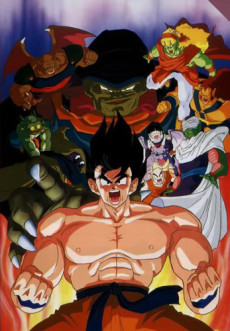 Dragon Ball Z Movie 04: Super Saiyajin da Son Gokuu تورنت