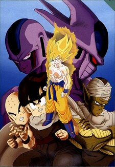 Dragon Ball Z Movie 05: Tobikkiri no Saikyou tai Saikyou تورنت