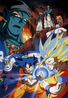 Dragon Ball Z Movie 09: Ginga Girigiri!! Bucchigiri no Sugoi Yatsu تورنت