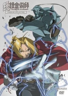 fullmetal alchemist premium collection