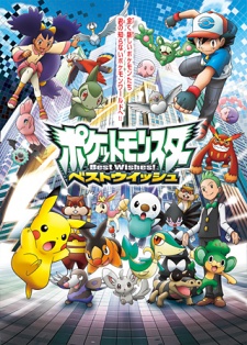 Pokemon Best Wishes! تورنت