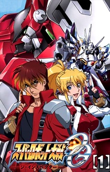 Super Robot Taisen OG: The Inspector تورنت