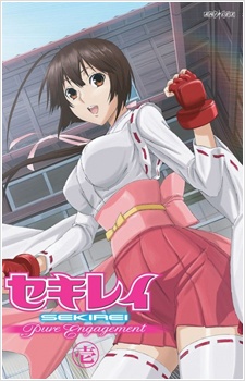sekirei pure engagement episode 0