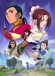 Shin Chou Kyou Ryo: Condor Hero تورنت