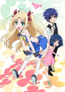 astarotte no omocha
