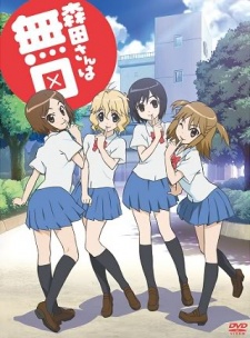 morita san wa mukuchi