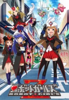 robot girls z episode 0