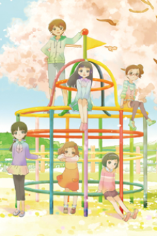 sakura capusule